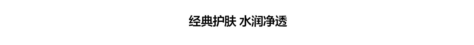 黄油水润